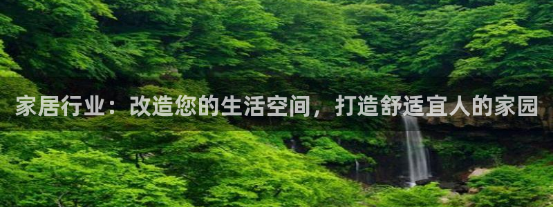 ug环球会员官网