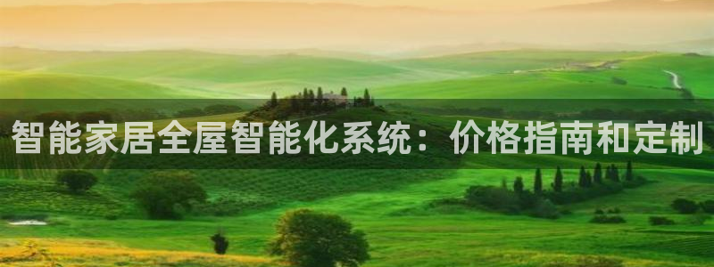 ug环球官网开户