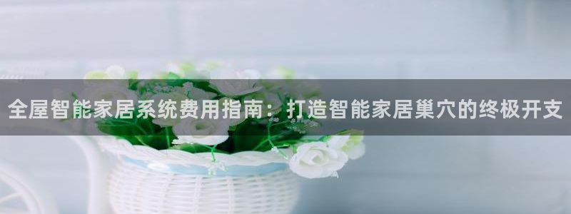 ug环球国际买分