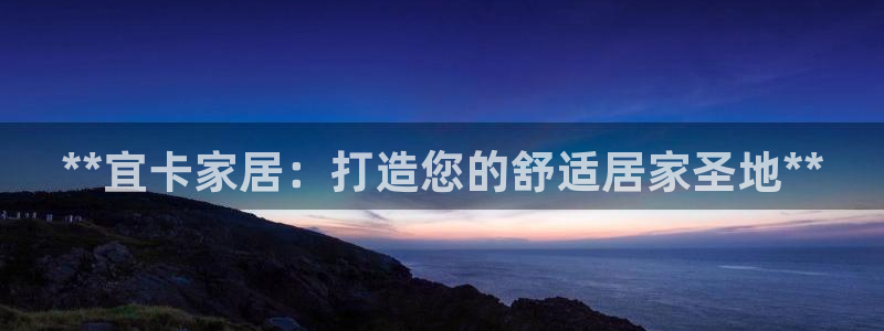 ug环球代理平台