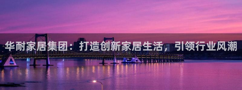 ug环球会员官网
