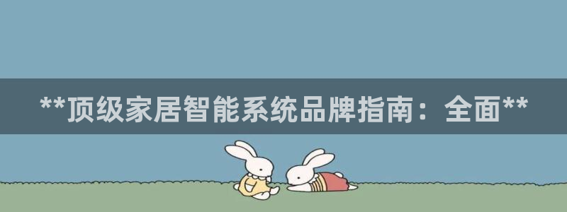 ug环球注册登录