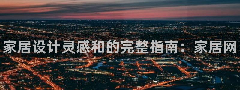 ug环球国际360