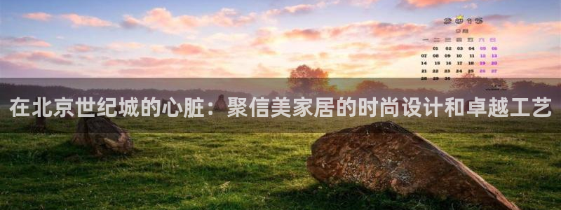 ug环球官网入口