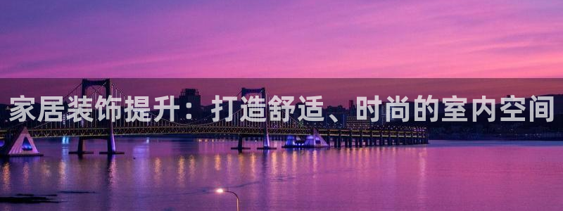 ug环球买分卖分