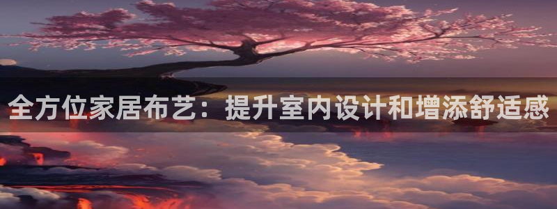 ug环球代理加盟