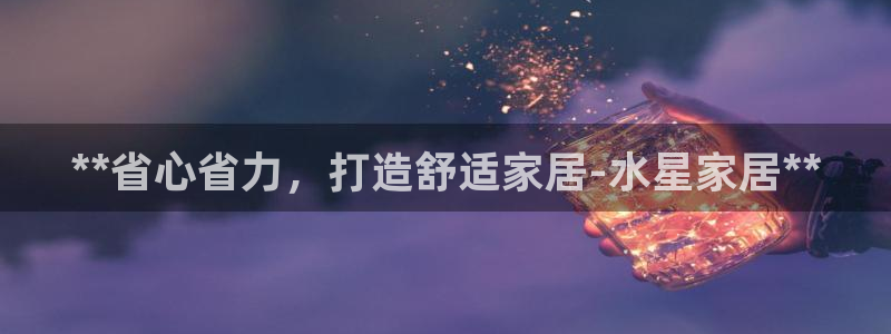 ug环球国际买分
