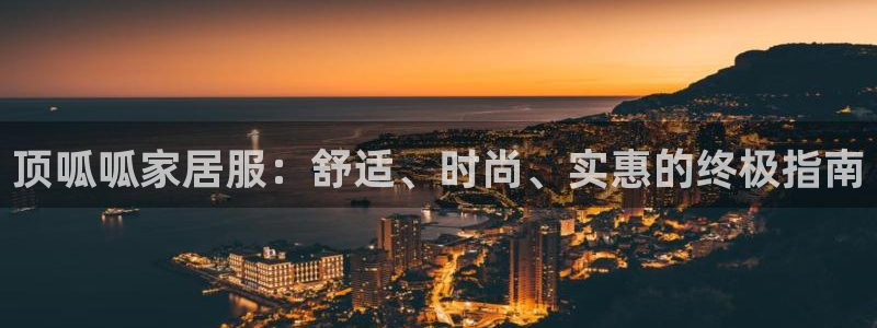 ug环球代理开户