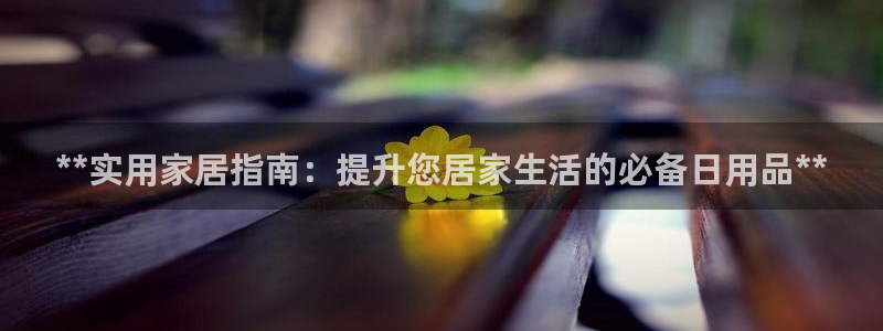 ug环球官网开户