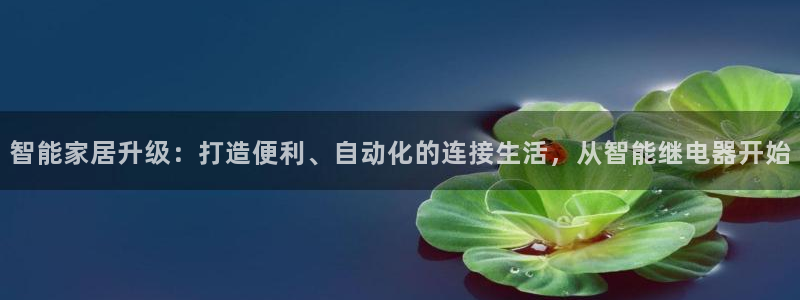 环球ug登录网站 - ug环球会员登录