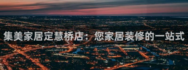 ug环球会员注册登录