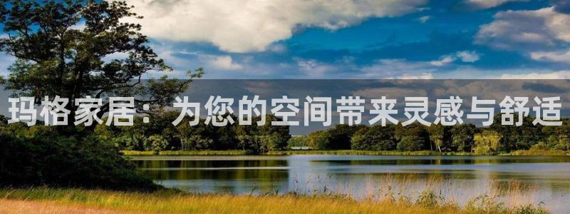 ug环球注册会员