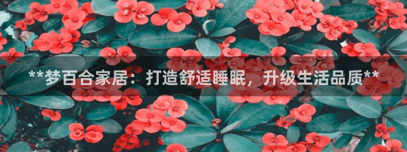ug环球买分卖分
