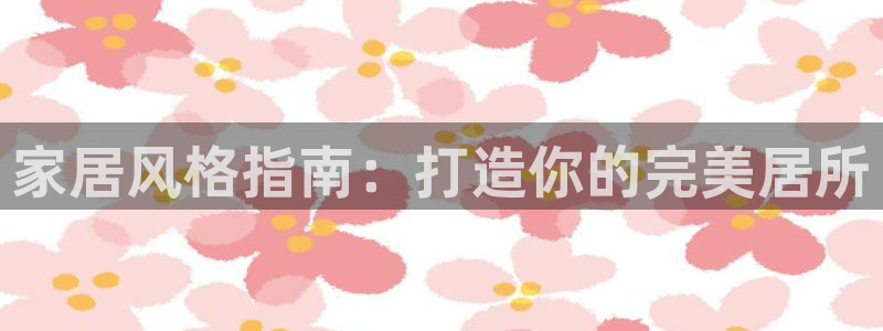 ug环球官网入口
