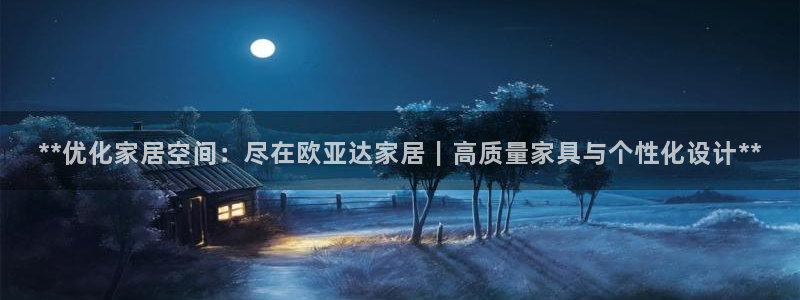 ug环球国际360