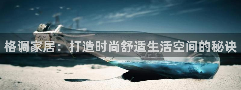 ug环球官网注册会员登录