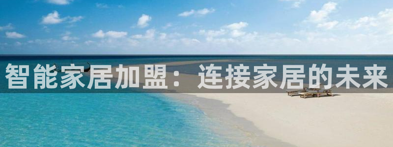ug环球视讯手机版官网