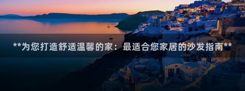 ug环球代理平台