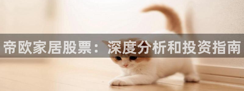 ug环球官网登录入口