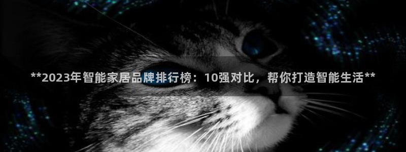 UG环球视讯