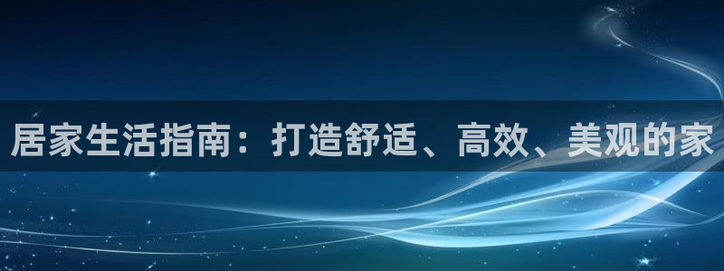 ug环球在线开户