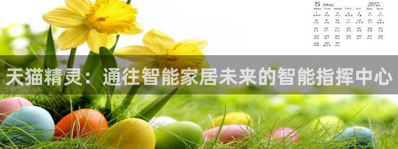 ug环球官网代理