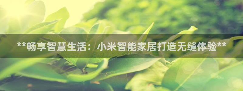 ug环球会员登录