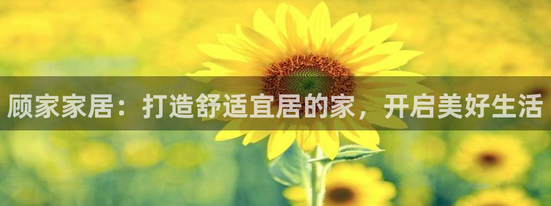 ug环球平台