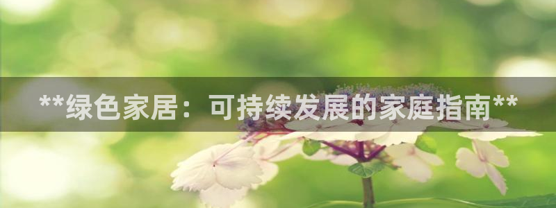ug环球在线注册