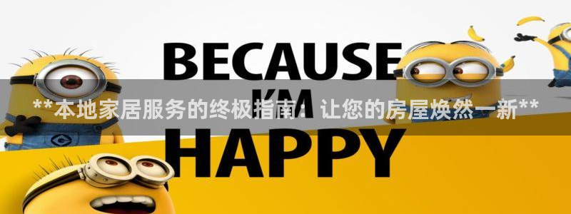 ug环球开户