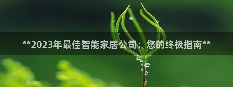 ug环球官网注册会员登录