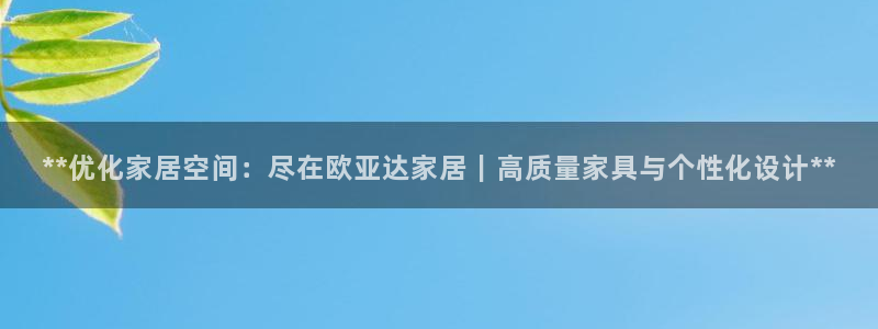 环球ug登录网站 - ug环球会员登录p