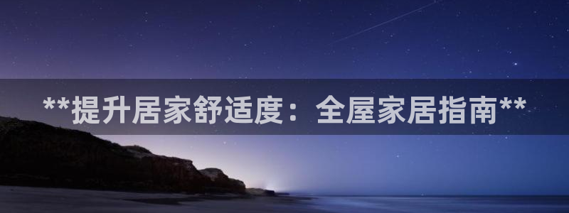 ug环球凯发
