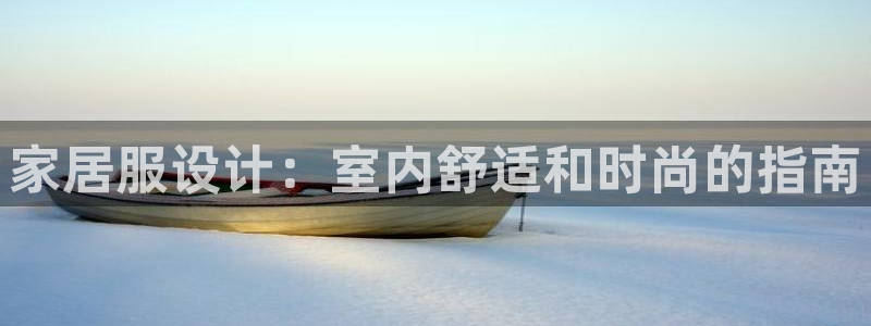 ug环球登录