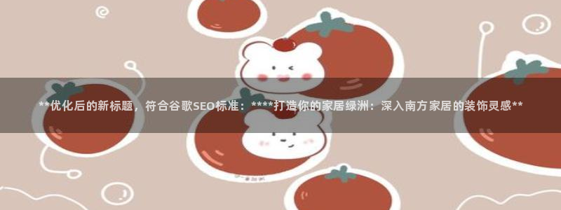 ug环球代理合作