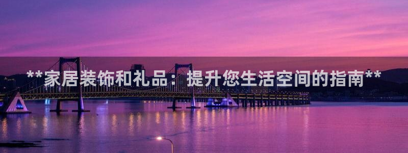 ug环球在线开户