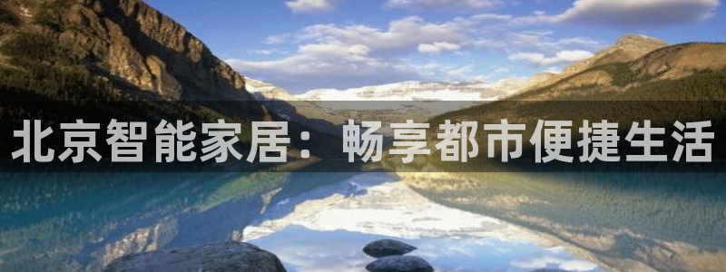 ug环球会员开户