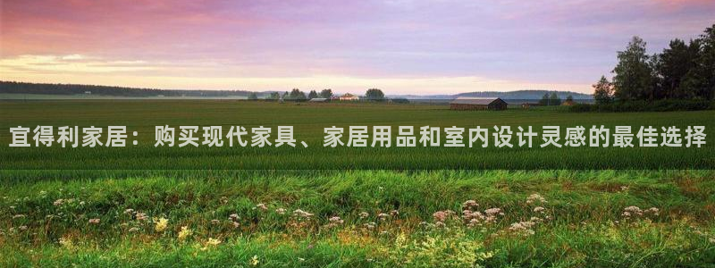 UG环球视讯