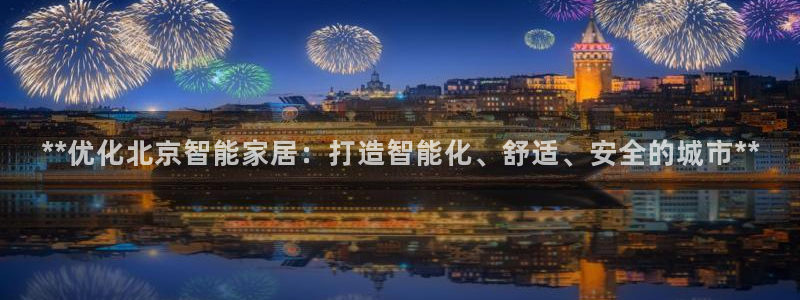 ug环球买分卖分