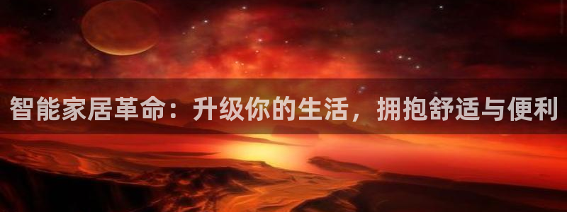 ug环球官网在线