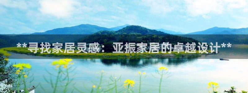 ug环球视讯官网