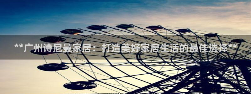 ug环球360官网