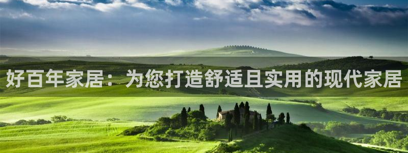 ug环球国际官网