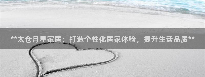 ug环球国际