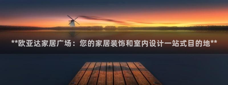 ug环球官网入口