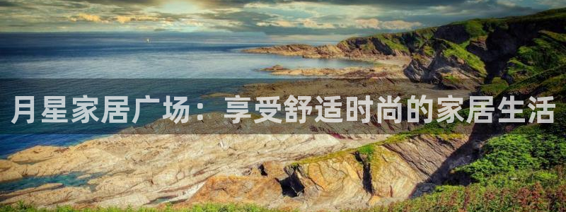 ug环球代理平台官网