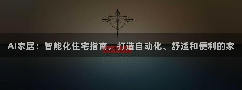 Ug环球网网址