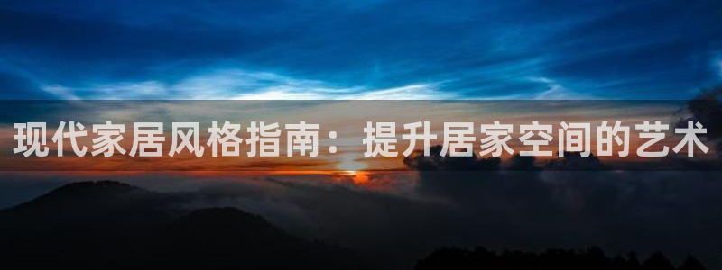 ug环球代理平台官网