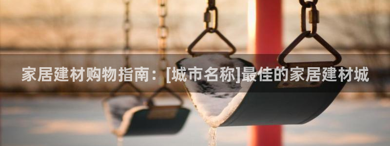 ug环球正网包杀