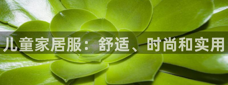 ug环球视讯官网